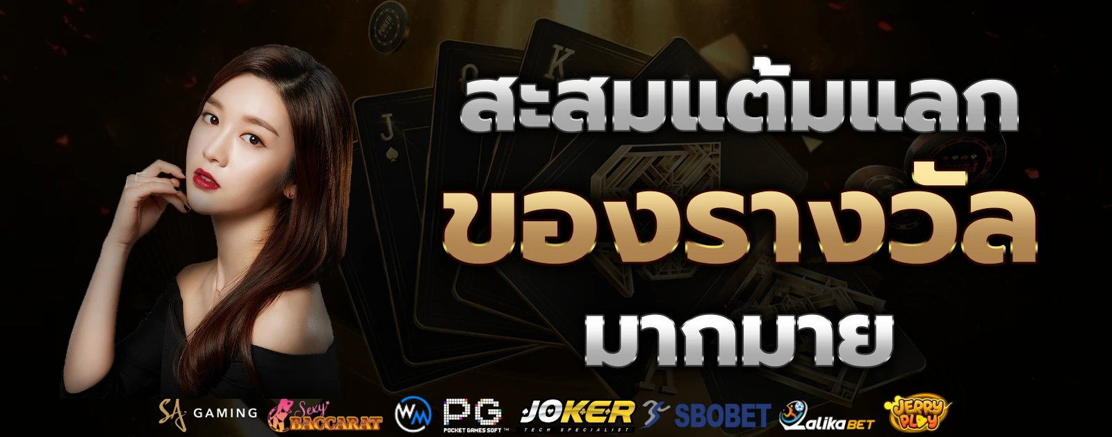 megabet
