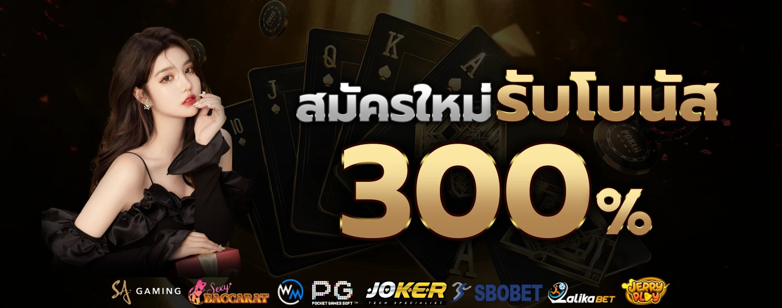 megabet