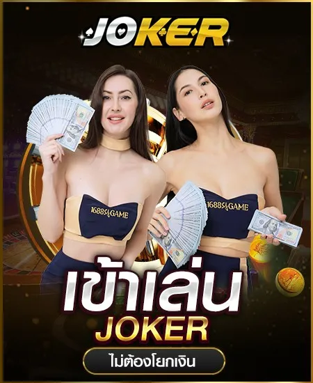 megabetusa